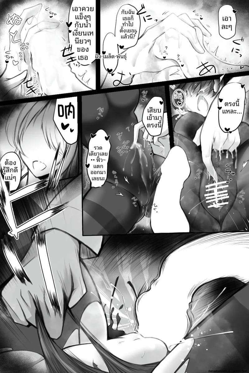 ซานต้าสายแข็ง... โดนจับเย็ดสดแตกในร่วมกับสาวเดลิเวอรี่ ภาพ 15