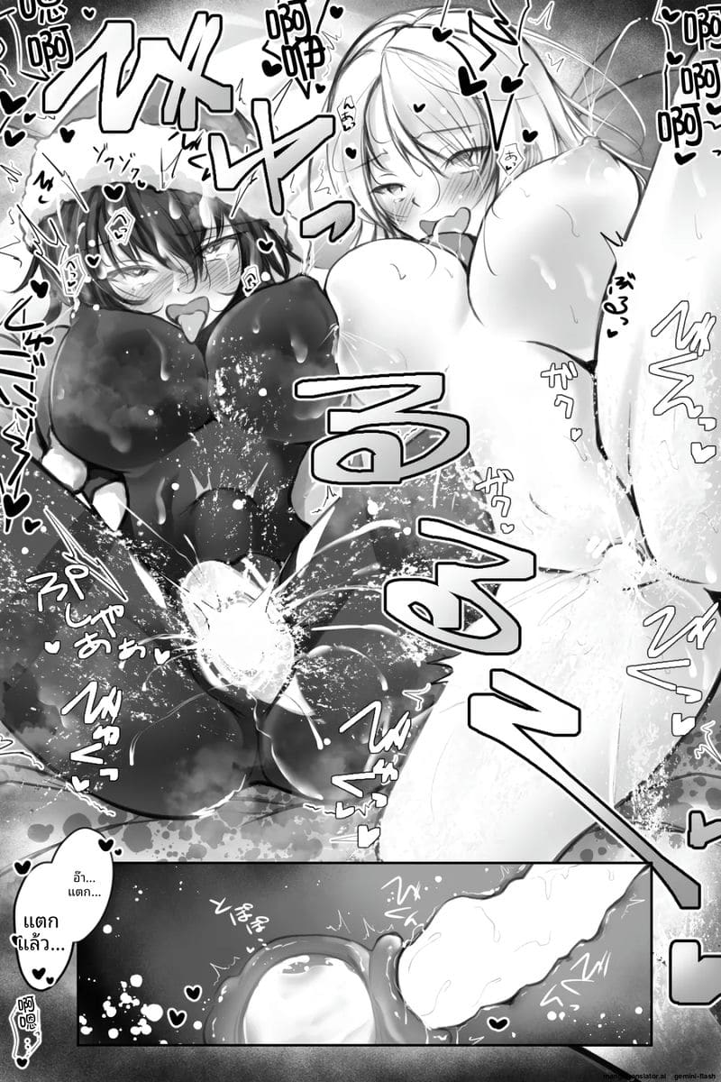 ซานต้าสายแข็ง... โดนจับเย็ดสดแตกในร่วมกับสาวเดลิเวอรี่ ภาพ 22