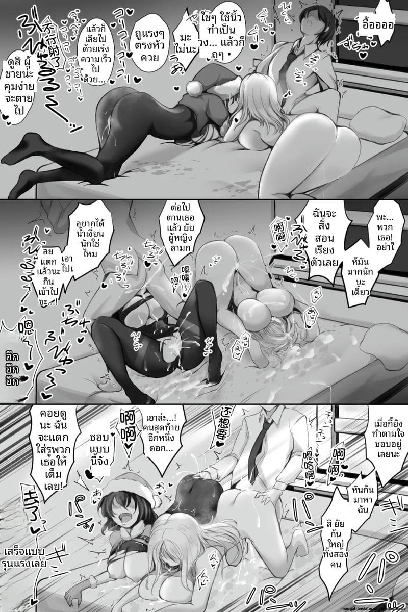 ซานต้าสายแข็ง... โดนจับเย็ดสดแตกในร่วมกับสาวเดลิเวอรี่ ภาพ 27