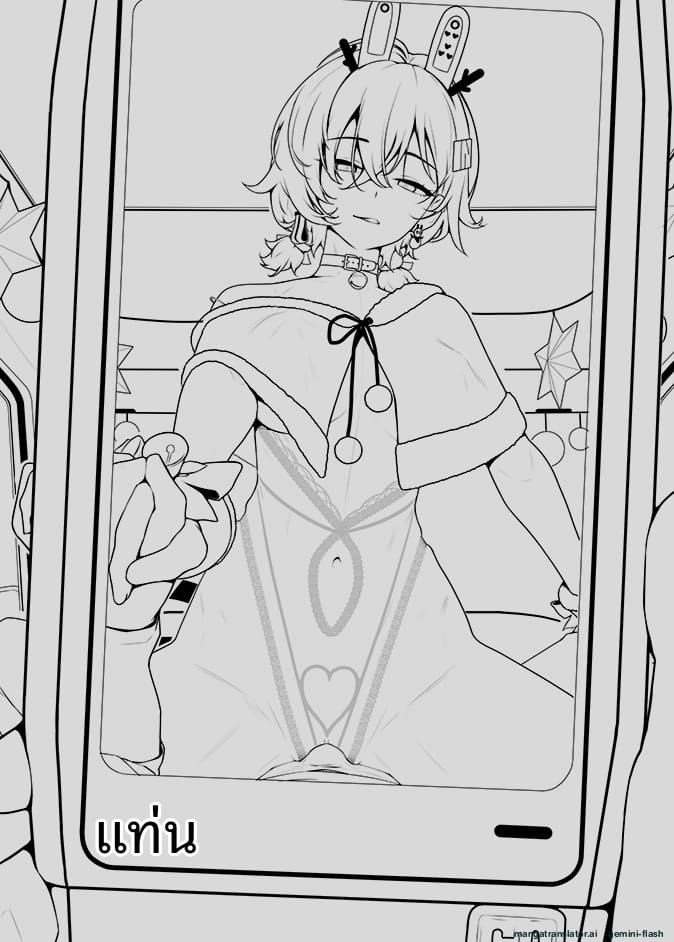 โดนพี่ชายจับเย็ดสดแตกในวันคริสต์มาส ภาพ 5