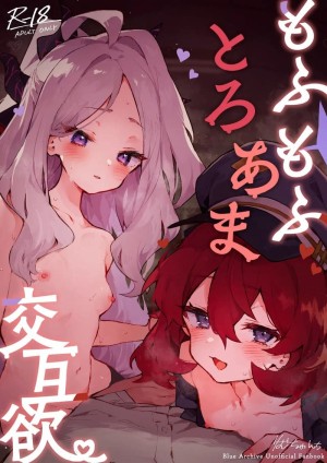 โดจิน ถ้าคุณยังไม่พัก เดี๋ยวฉันจัดให้หลับเอง แนว rimukoro แปลไทย - โดจินโป๊ มังงะxxx การ์ตูนโป้ โดจินชิ