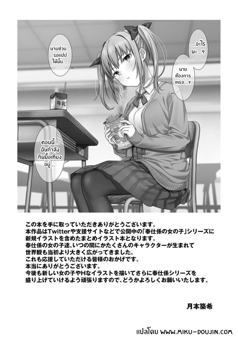 งานให้บริการ 1 ภาพ 1