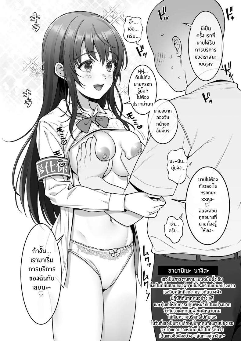 งานให้บริการ 1 ภาพ 4