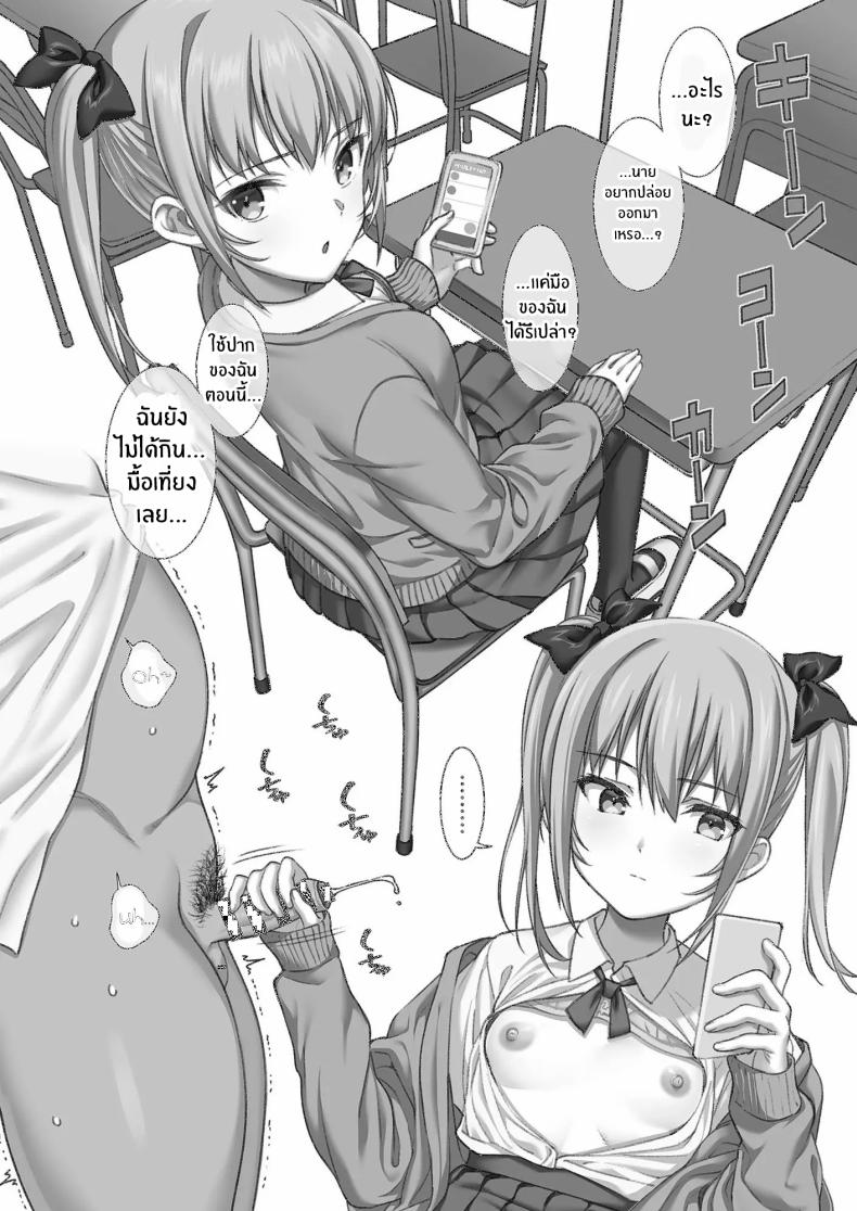 งานให้บริการ 1 ภาพ 14