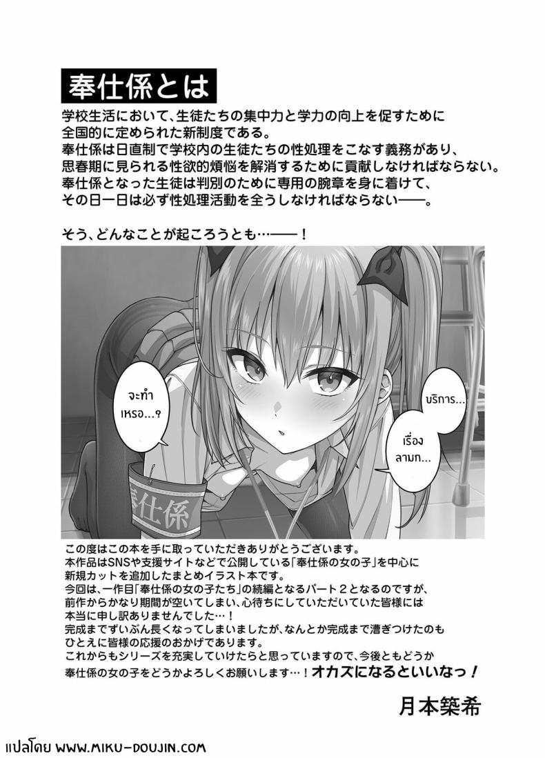 งานให้บริการ 2 ภาพ 1