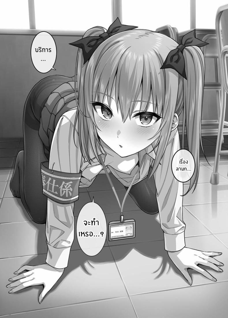 งานให้บริการ 2 ภาพ 44