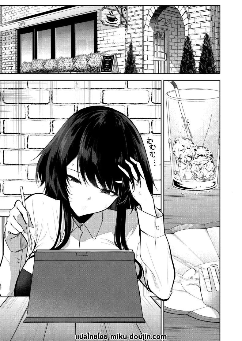 ช่วยมาเป็นนายแบบให้ได้ไหมคะ ภาพ 1