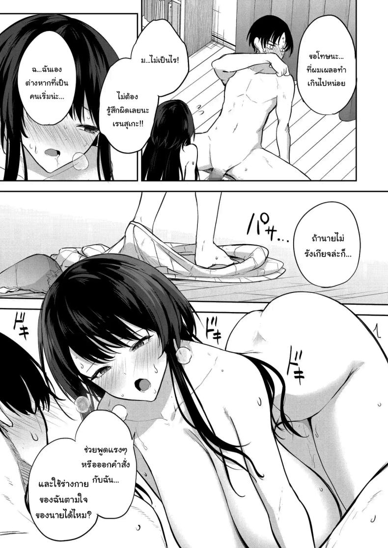 ช่วยมาเป็นนายแบบให้ได้ไหมคะ ภาพ 17