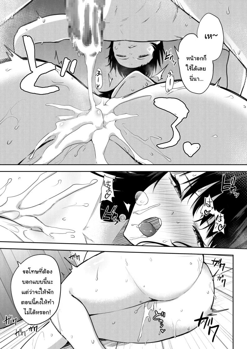 ช่วยมาเป็นนายแบบให้ได้ไหมคะ ภาพ 31