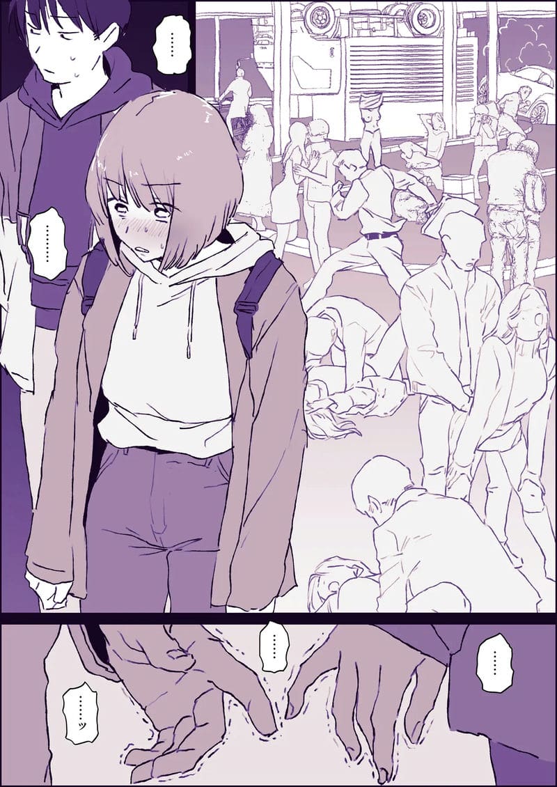 ก่อนโลกจะแตก ผมขอกระแทกเฟื่อนก่อนก็แล้วกัน ภาพ 3