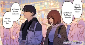 โดจิน ก่อนโลกจะแตก ผมขอกระแทกเฟื่อนก่อนก็แล้วกัน แนว eas แปลไทย