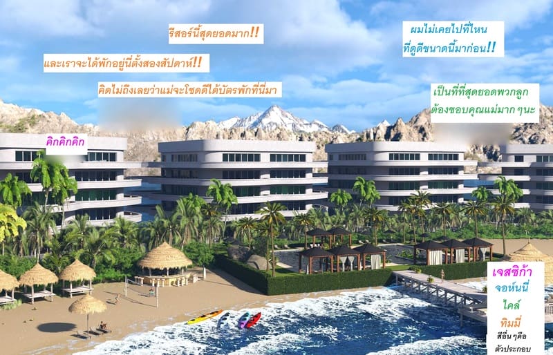 แอปเปิลฮิลล์เมืองแห่งความเงี่ยนของเหล่าเด็กชาย 1 ภาพ 3