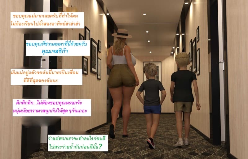 แอปเปิลฮิลล์เมืองแห่งความเงี่ยนของเหล่าเด็กชาย 1 ภาพ 4