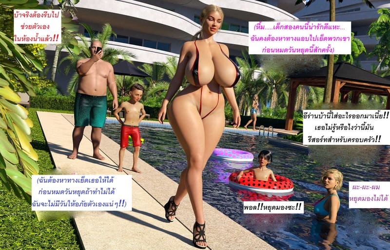 แอปเปิลฮิลล์เมืองแห่งความเงี่ยนของเหล่าเด็กชาย 1 ภาพ 36