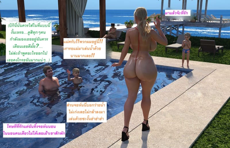 แอปเปิลฮิลล์เมืองแห่งความเงี่ยนของเหล่าเด็กชาย 1 ภาพ 37