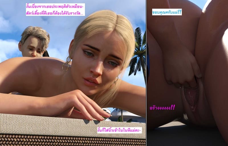 แอปเปิลฮิลล์เมืองแห่งความเงี่ยนของเหล่าเด็กชาย 1 ภาพ 43