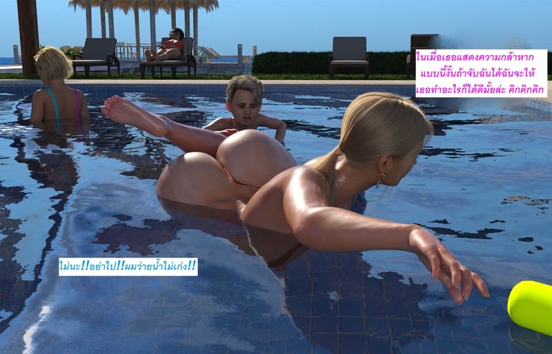 แอปเปิลฮิลล์เมืองแห่งความเงี่ยนของเหล่าเด็กชาย 1 ภาพ 50