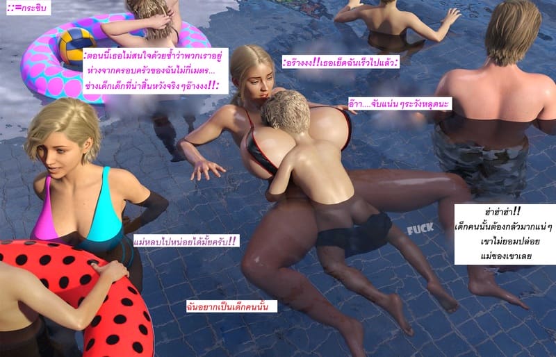 แอปเปิลฮิลล์เมืองแห่งความเงี่ยนของเหล่าเด็กชาย 1 ภาพ 51