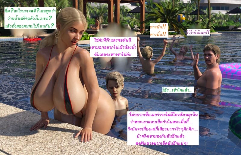 แอปเปิลฮิลล์เมืองแห่งความเงี่ยนของเหล่าเด็กชาย 1 ภาพ 54