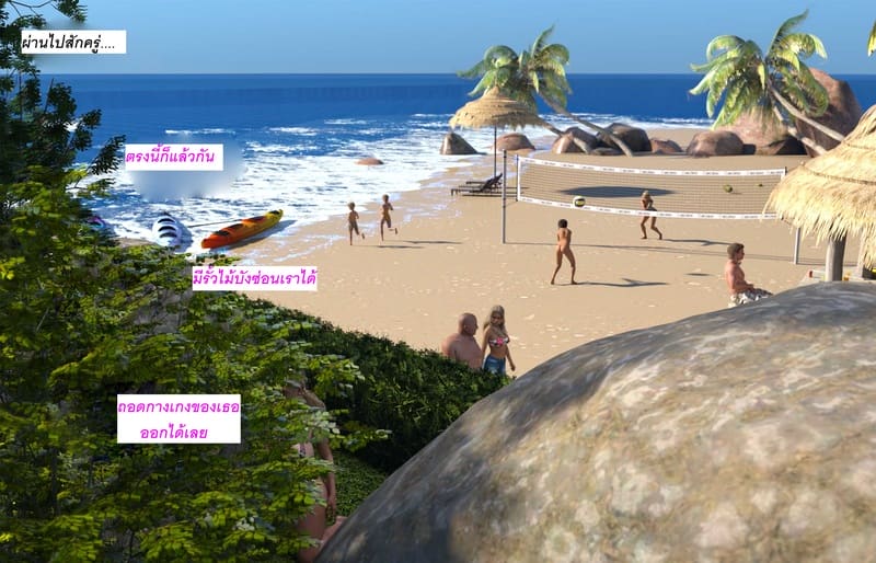 แอปเปิลฮิลล์เมืองแห่งความเงี่ยนของเหล่าเด็กชาย 1 ภาพ 56