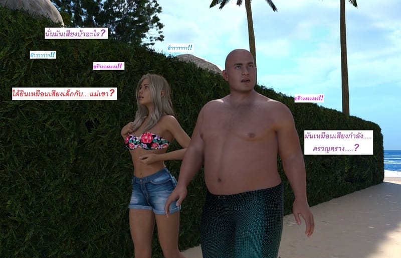 แอปเปิลฮิลล์เมืองแห่งความเงี่ยนของเหล่าเด็กชาย 1 ภาพ 60