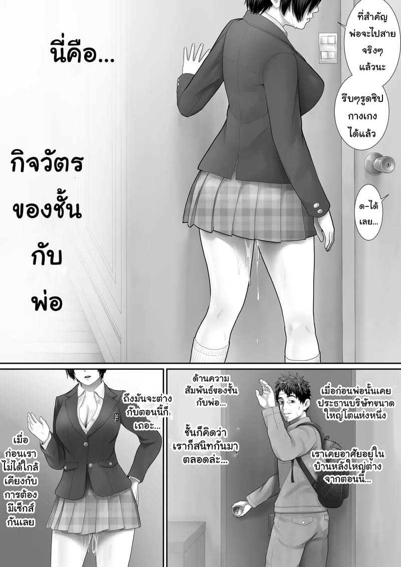 ความสุขใหญ่ๆ ในห้องเล็กๆ ภาพ 8