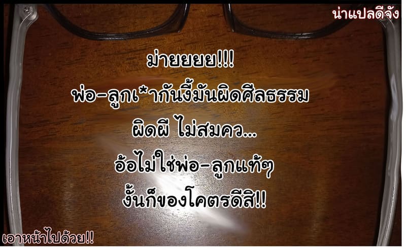 ความสุขใหญ่ๆ ในห้องเล็กๆ ภาพ 71