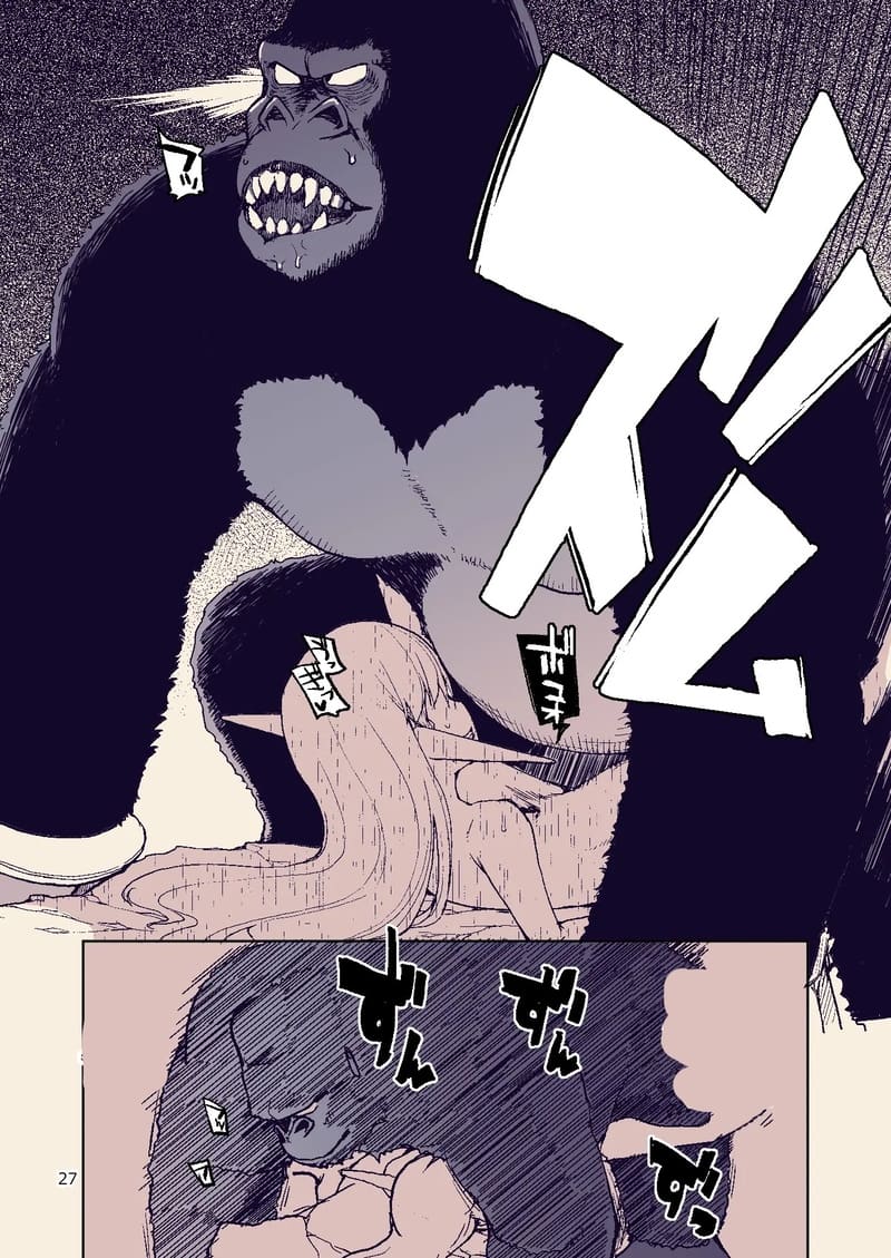 บันทึกข้ามสายพันธุ์ของสาวเอลฟ์ 8 ภาพ 26