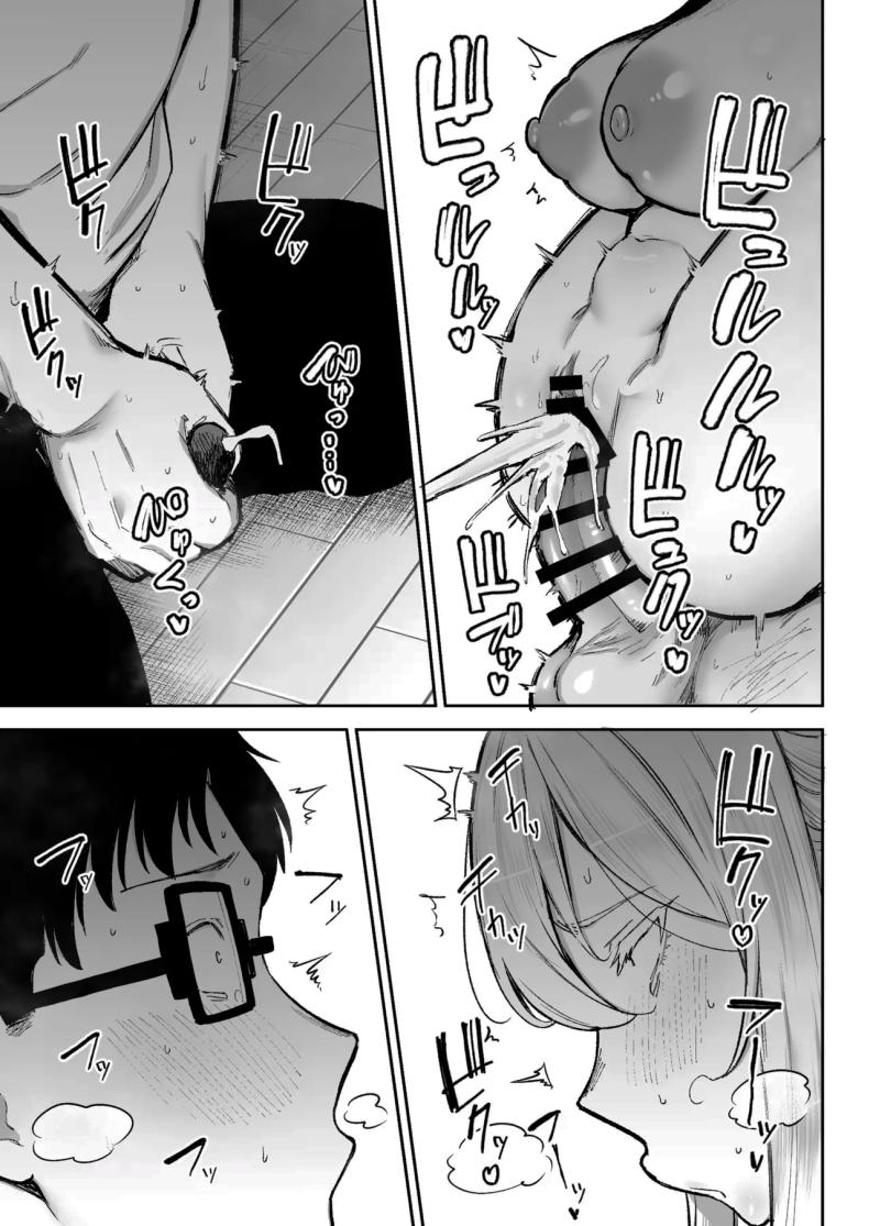 พยายามเข้านะเท็ปเป ภาพ 67