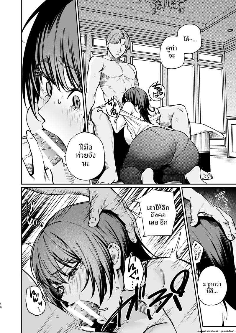 แฟนสาวโดนข่มขืน... จับเย็ดสดแตกใน ภาพ 12
