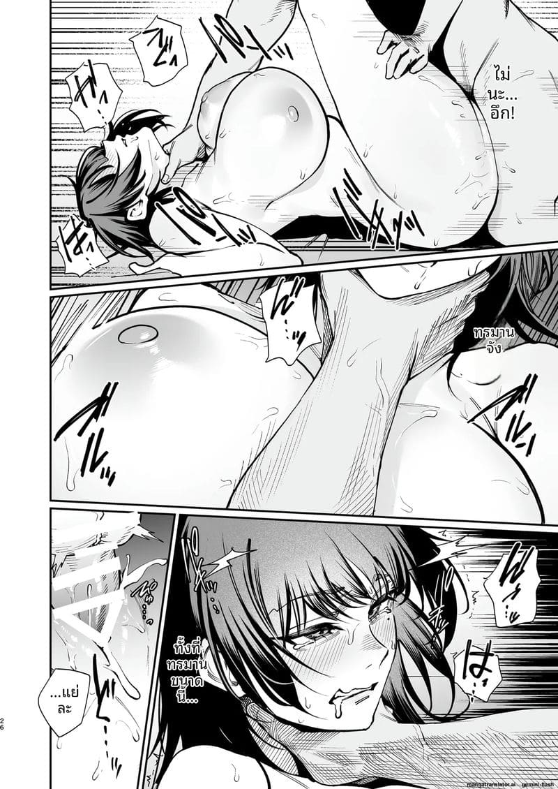 แฟนสาวโดนข่มขืน... จับเย็ดสดแตกใน ภาพ 24