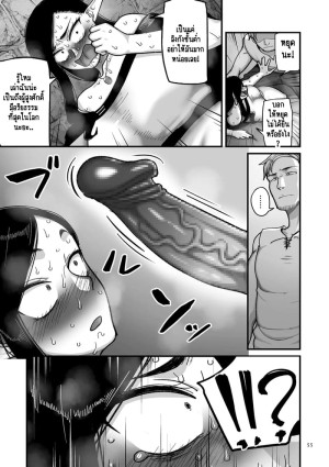 โดจิน ทำไมเผ่าเอลฟ์อย่างเรา จะเงี่ยนบ้างไม่ได้! 2 แนว eas แปลไทย