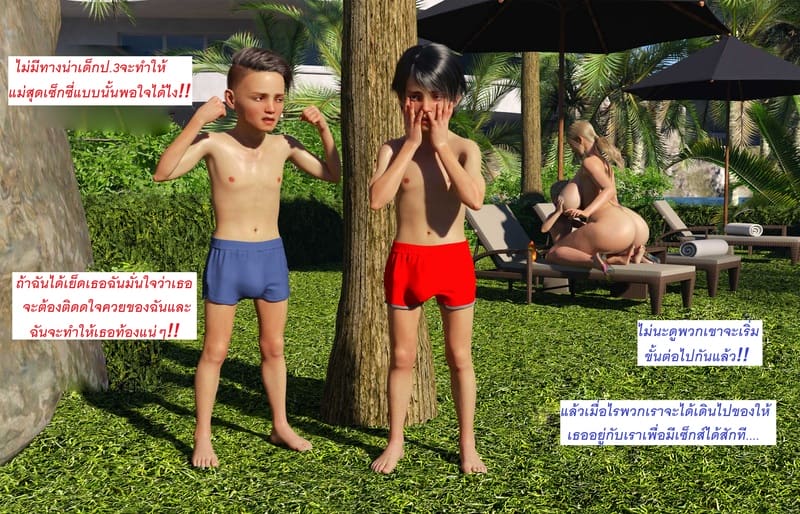 แอปเปิลฮิลล์เมืองแห่งความเงี่ยนของเหล่าเด็กชาย 2 ภาพ 5