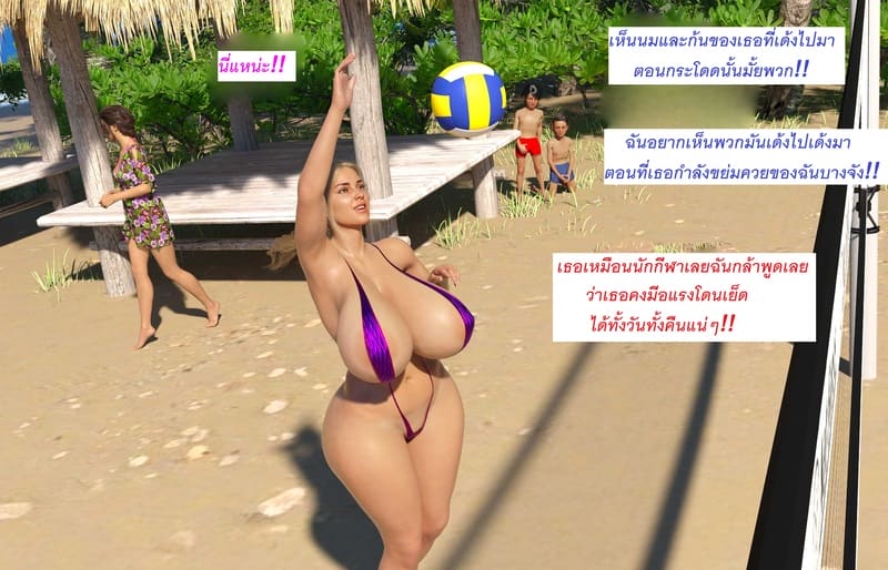 แอปเปิลฮิลล์เมืองแห่งความเงี่ยนของเหล่าเด็กชาย 2 ภาพ 12