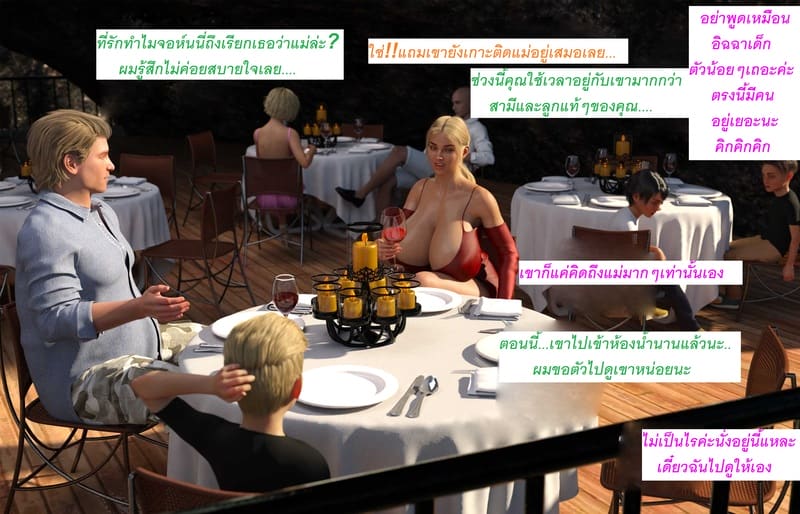 แอปเปิลฮิลล์เมืองแห่งความเงี่ยนของเหล่าเด็กชาย 2 ภาพ 17