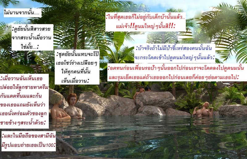 แอปเปิลฮิลล์เมืองแห่งความเงี่ยนของเหล่าเด็กชาย 2 ภาพ 35