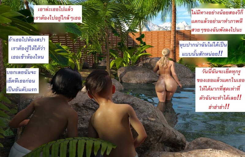 แอปเปิลฮิลล์เมืองแห่งความเงี่ยนของเหล่าเด็กชาย 2 ภาพ 37