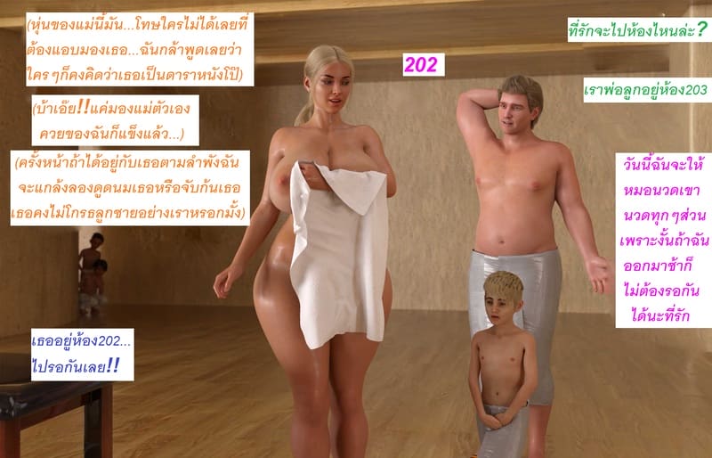 แอปเปิลฮิลล์เมืองแห่งความเงี่ยนของเหล่าเด็กชาย 2 ภาพ 38