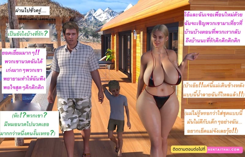 แอปเปิลฮิลล์เมืองแห่งความเงี่ยนของเหล่าเด็กชาย 2 ภาพ 65