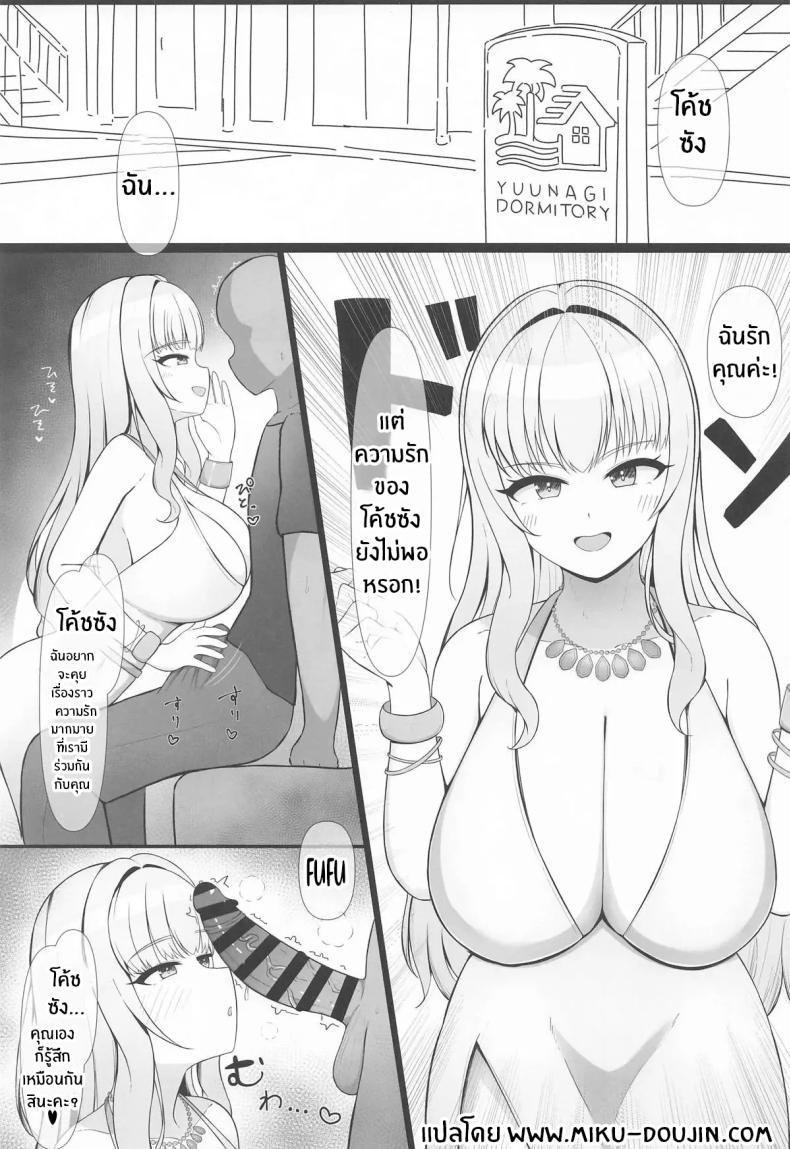 มาคุยเรื่องความรักกันเถอะค่ะ ภาพ 1