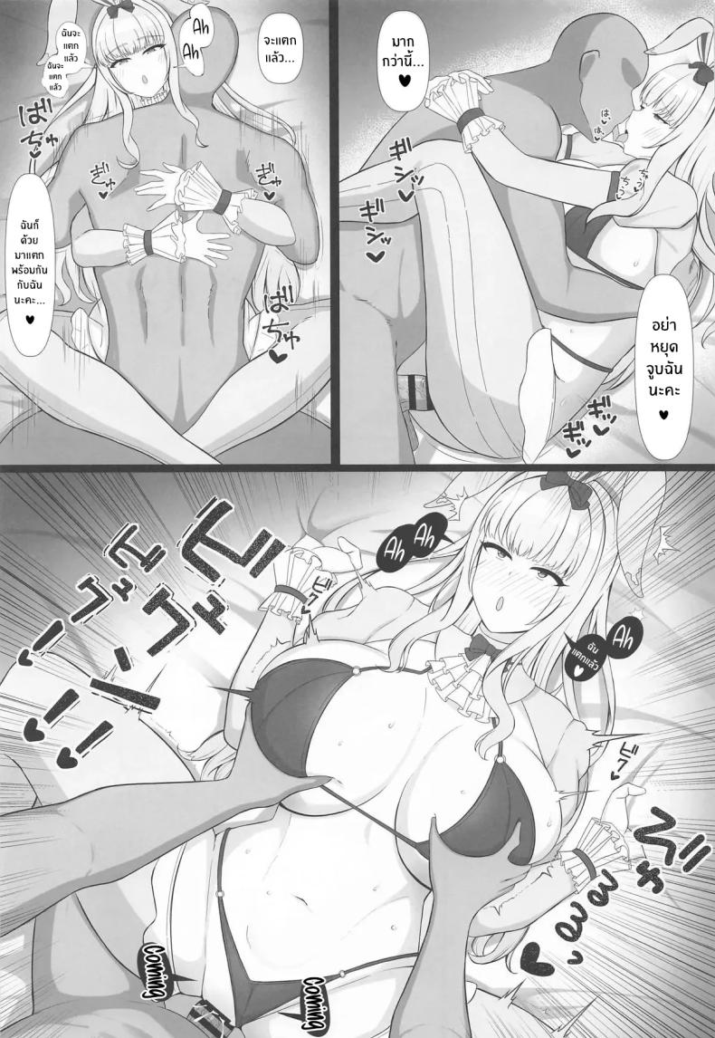 มาคุยเรื่องความรักกันเถอะค่ะ ภาพ 15