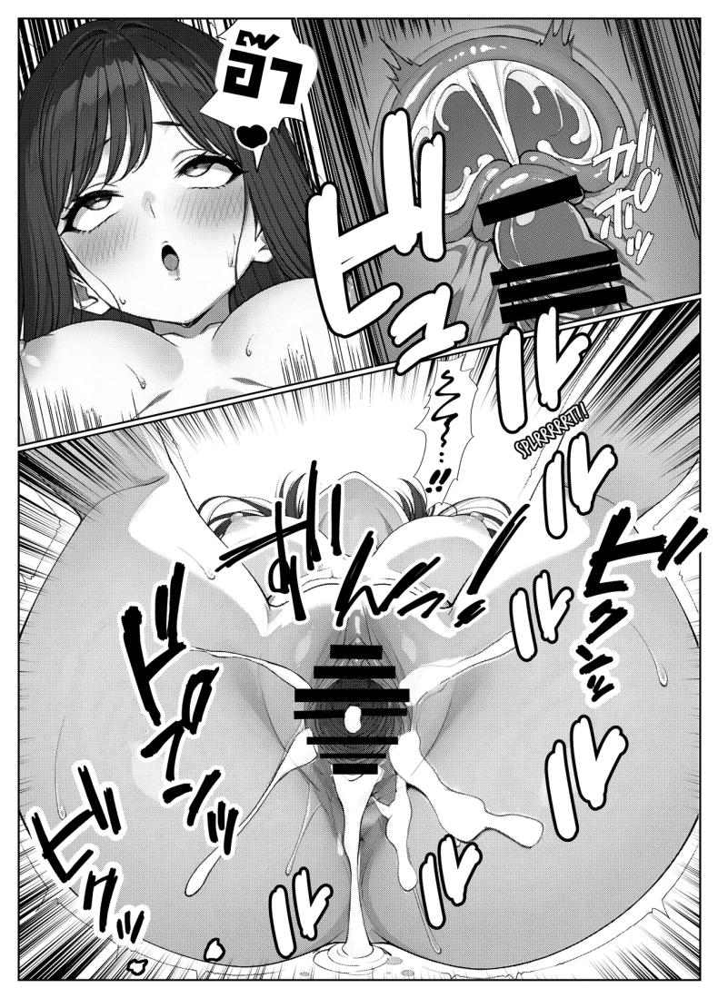 ผมติวหนังสือให้สาวหลังจากนั้นพวกเราก็... 1 ภาพ 43