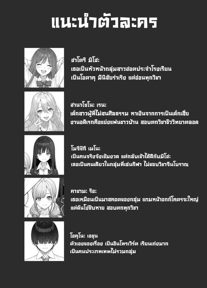 ผมติวหนังสือให้สาวหลังจากนั้นพวกเราก็... 2 ภาพ 1