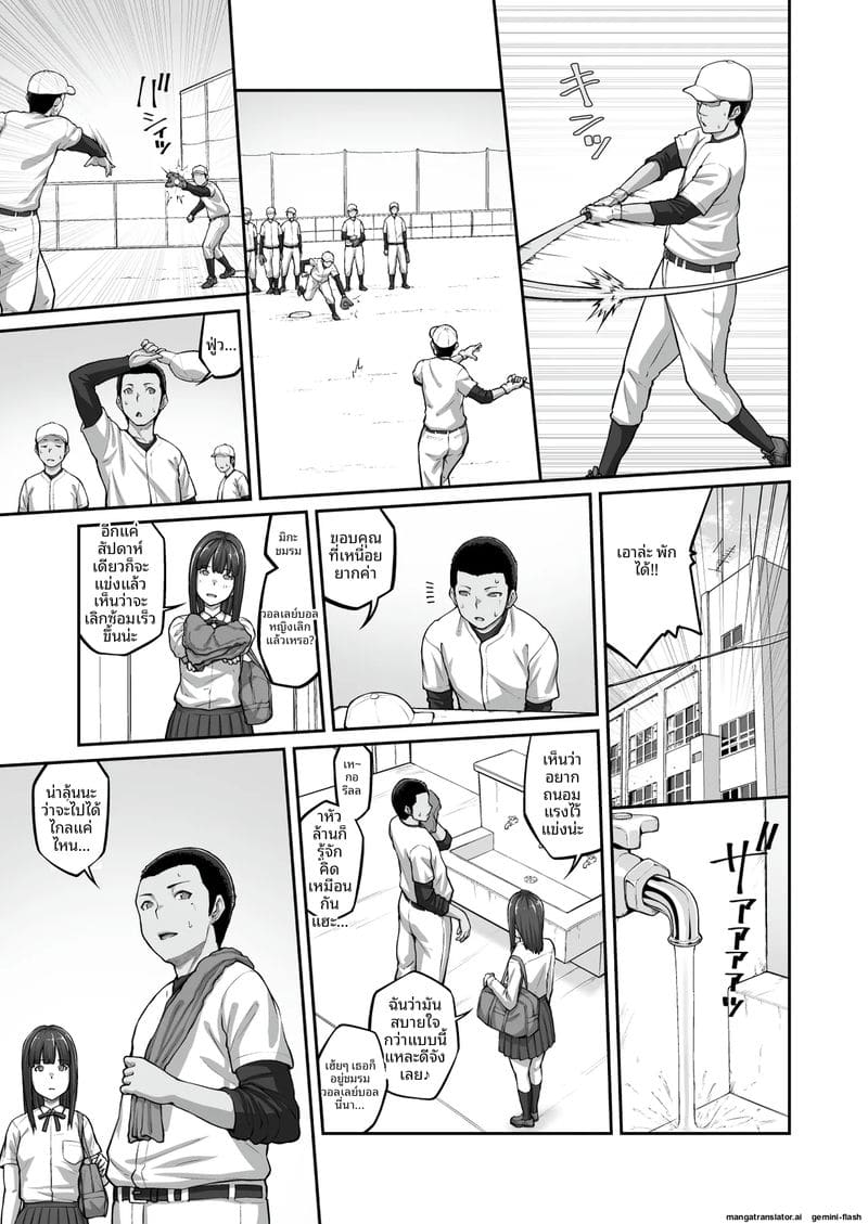 โดนคุณลุงจับอมเลียไข่จนน้ำเงี่ยนไหล ภาพ 12