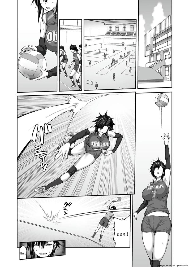 โดนคุณลุงจับอมเลียไข่จนน้ำเงี่ยนไหล ภาพ 25