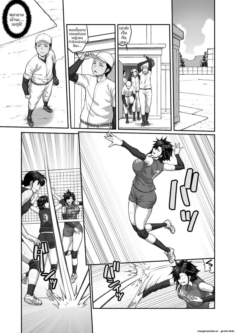 โดนคุณลุงจับอมเลียไข่จนน้ำเงี่ยนไหล ภาพ 28