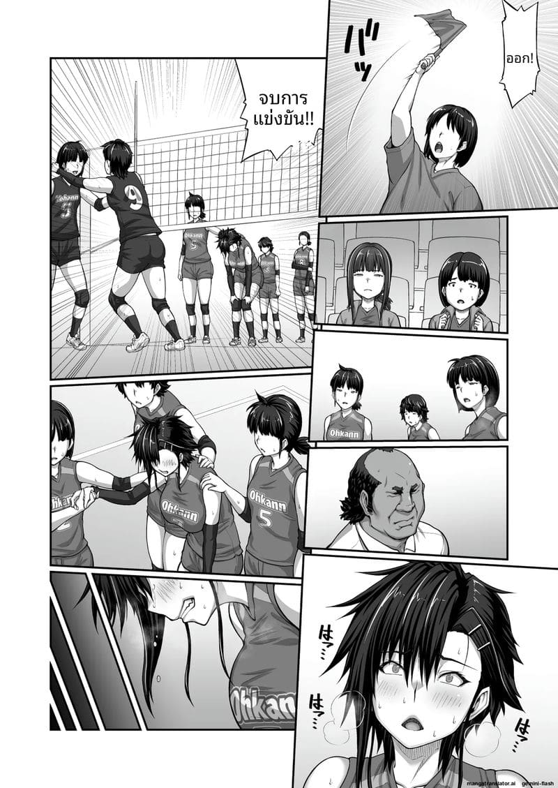 โดนคุณลุงจับอมเลียไข่จนน้ำเงี่ยนไหล ภาพ 29