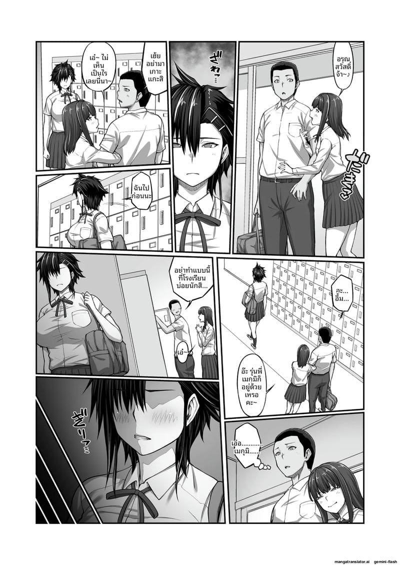 โดนคุณลุงจับอมเลียไข่จนน้ำเงี่ยนไหล ภาพ 55