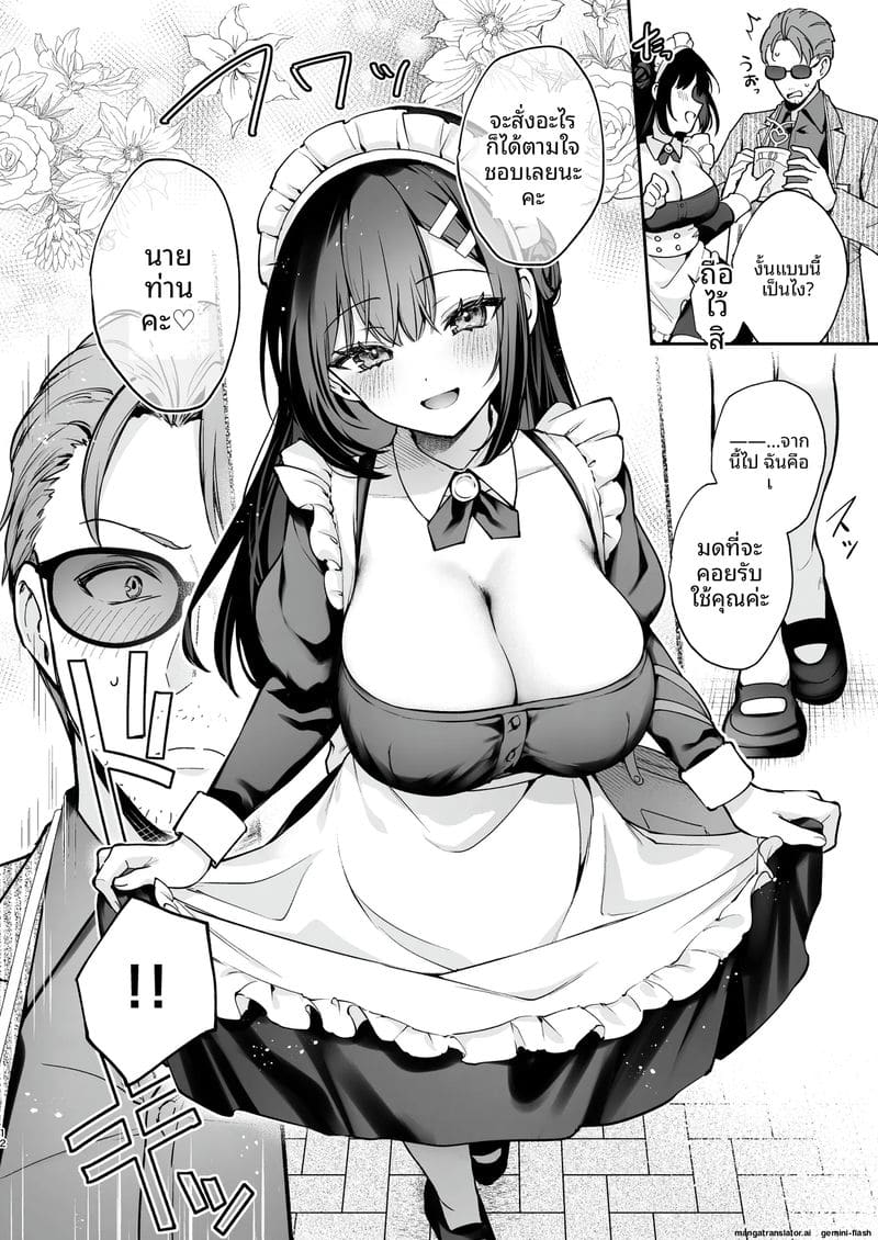 โดนลูกศิษย์จับเย็ดสดแตกในตอนงานวัด ภาพ 12