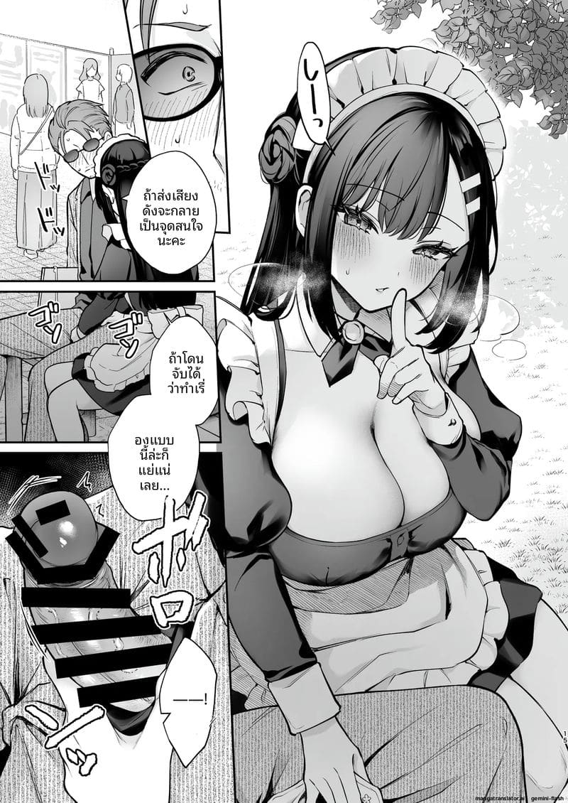 โดนลูกศิษย์จับเย็ดสดแตกในตอนงานวัด ภาพ 15